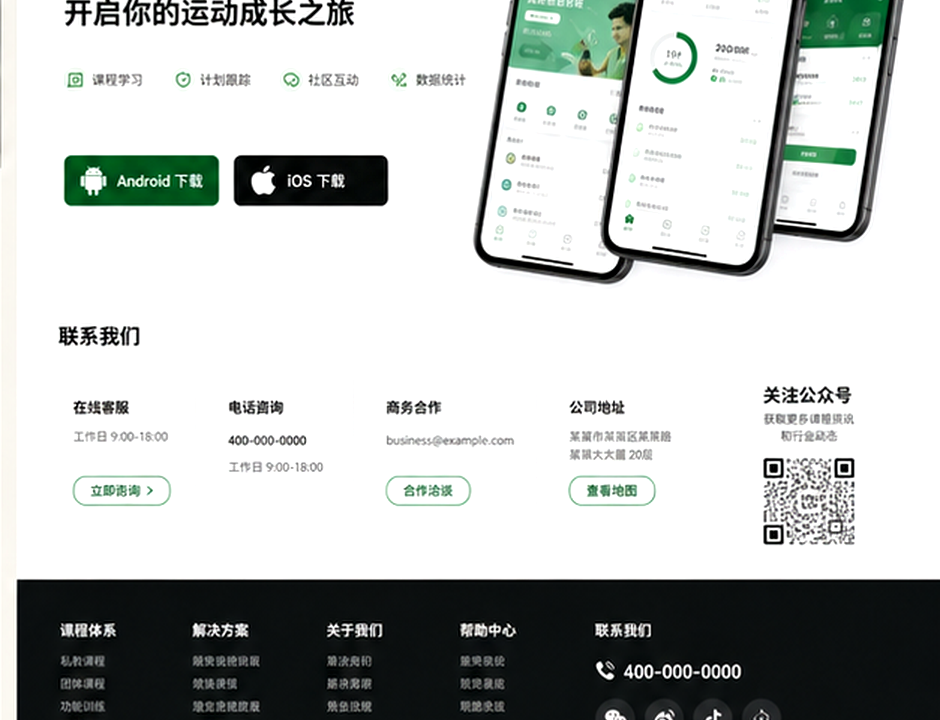 问鼎娱乐APP下载引导图