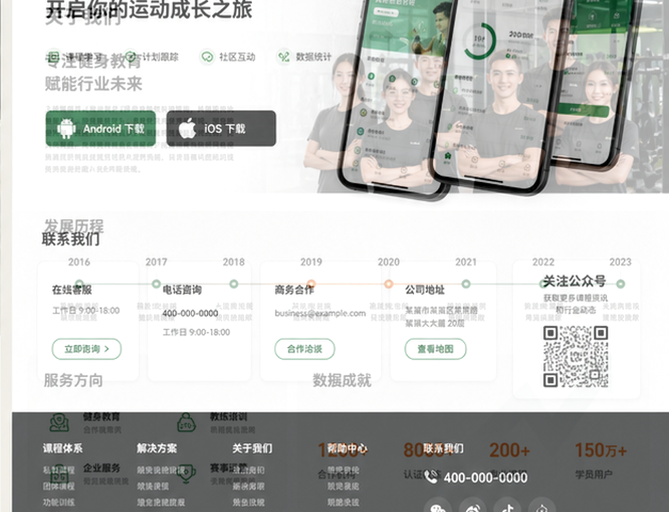 问鼎娱乐联系我们页面图片